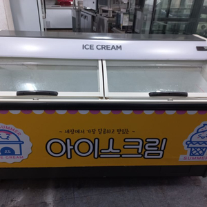 업소용 아이스크림 냉동고 1500