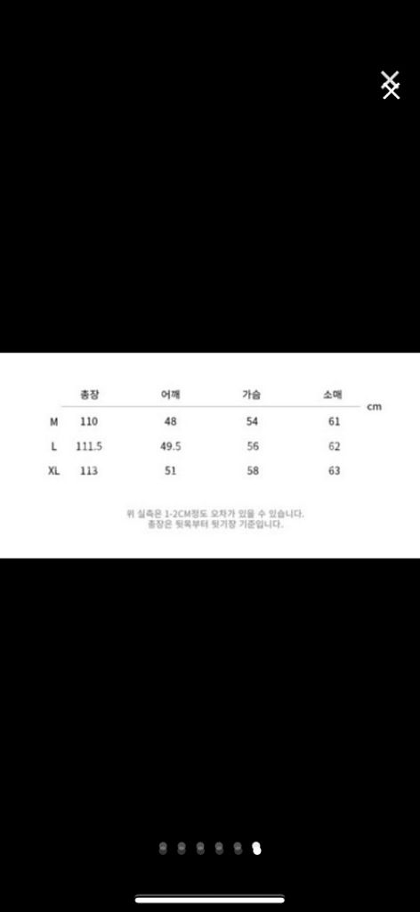 드로우핏 코트--5