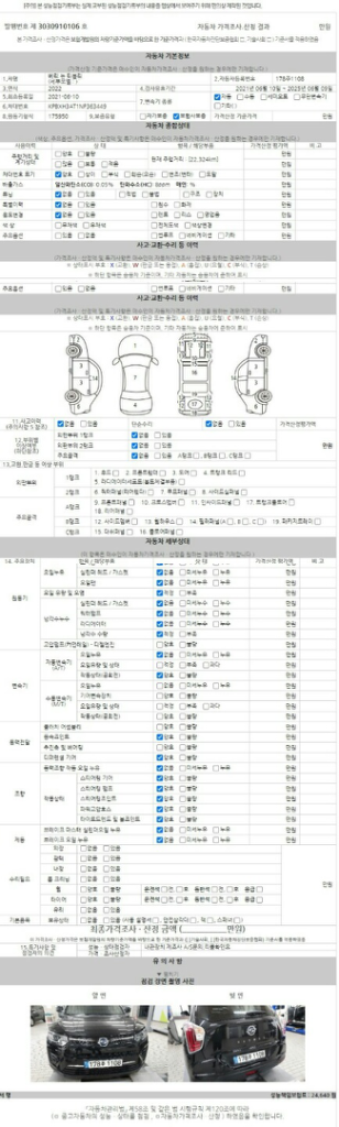 최고급(수입차,국산차) 중고차 부담없이구매도와드립니다.--9