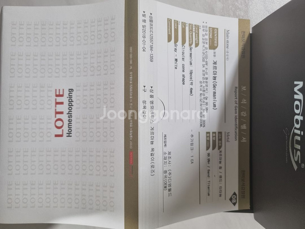 뫼비우스 정품 미사용새제품.게르마늄목걸이 골드--2