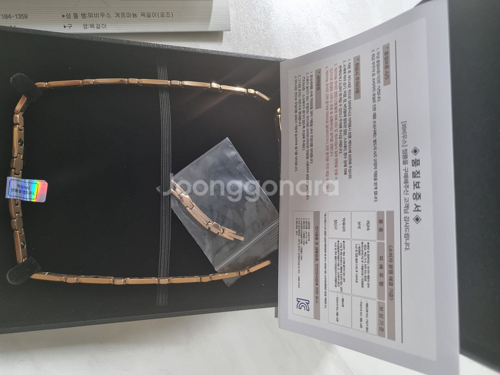 뫼비우스 정품 미사용새제품.게르마늄목걸이 골드--3