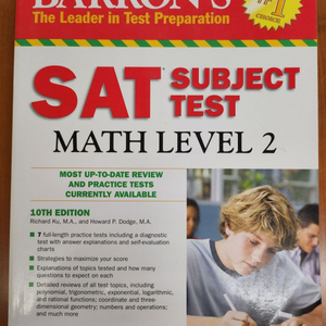 SAT 교재 Math Level2