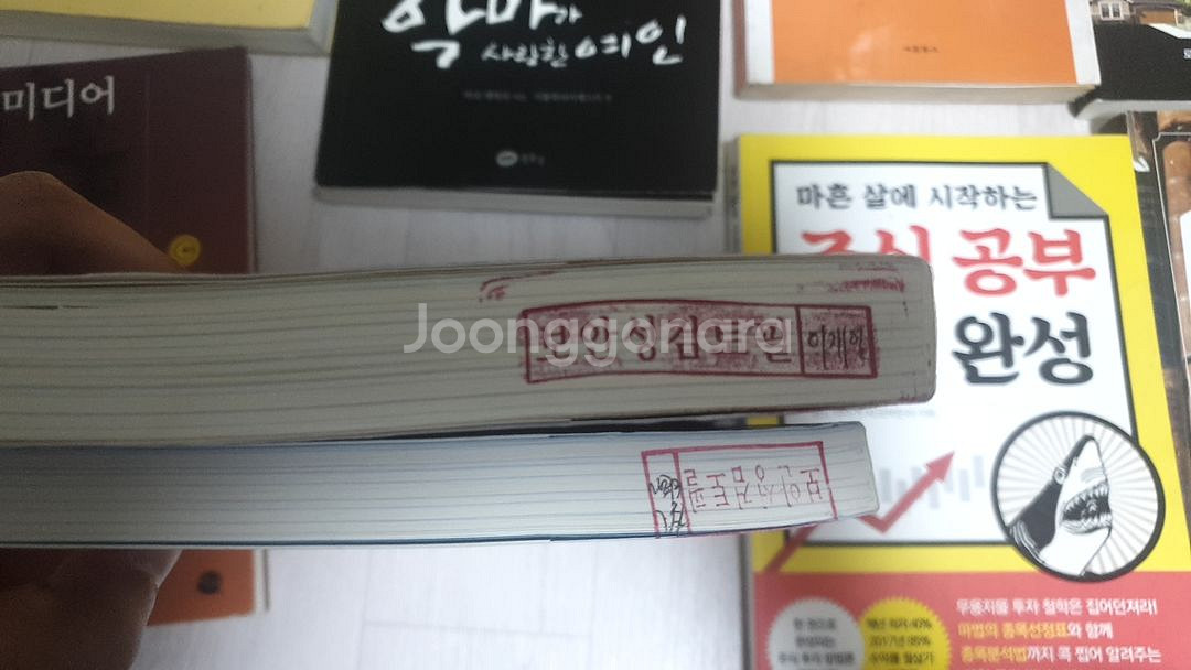 책 4000원입니다--1