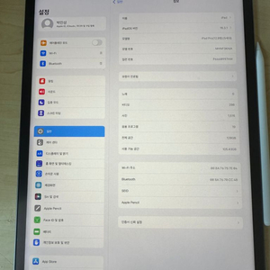 아이패드프로5세대 12.9