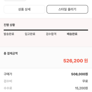 스톤아일랜드 후드집업 22ss