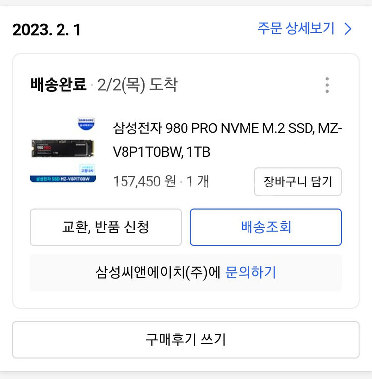 삼성980pro 1tb m.2--1