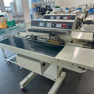 mk-250k 밴드실러 판매