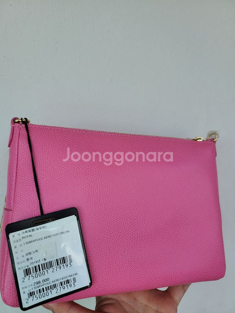 훌라 FURLA ROYAL 크로스바디 75000원--5