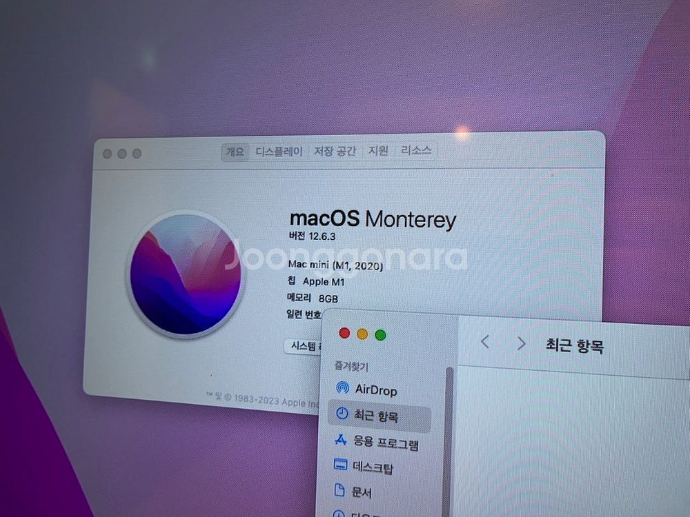 맥미니 M1 / 8gb / 256gb 입니다--4