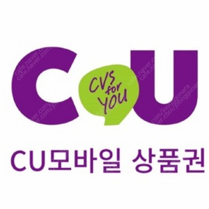 cu모바일상품권 2만원권