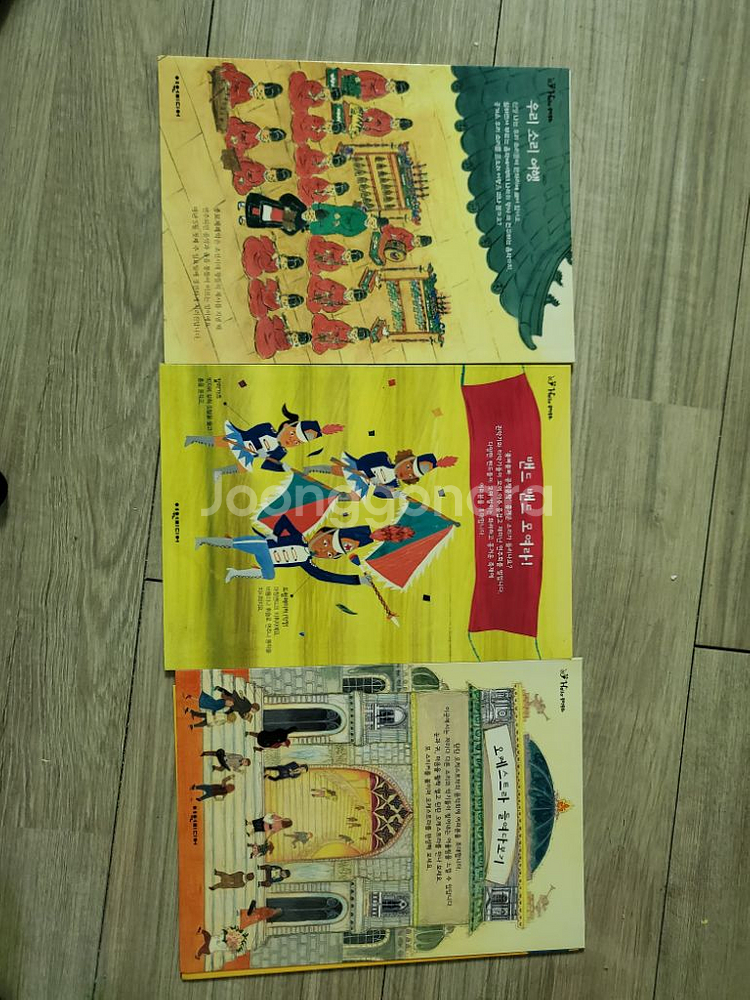 탄탄음악동화--2