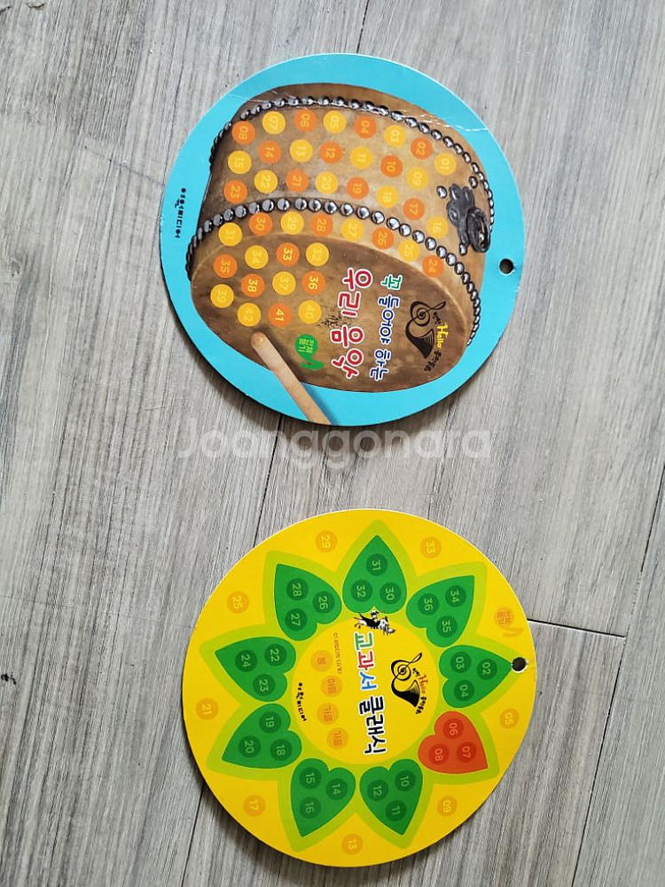 탄탄음악동화--4