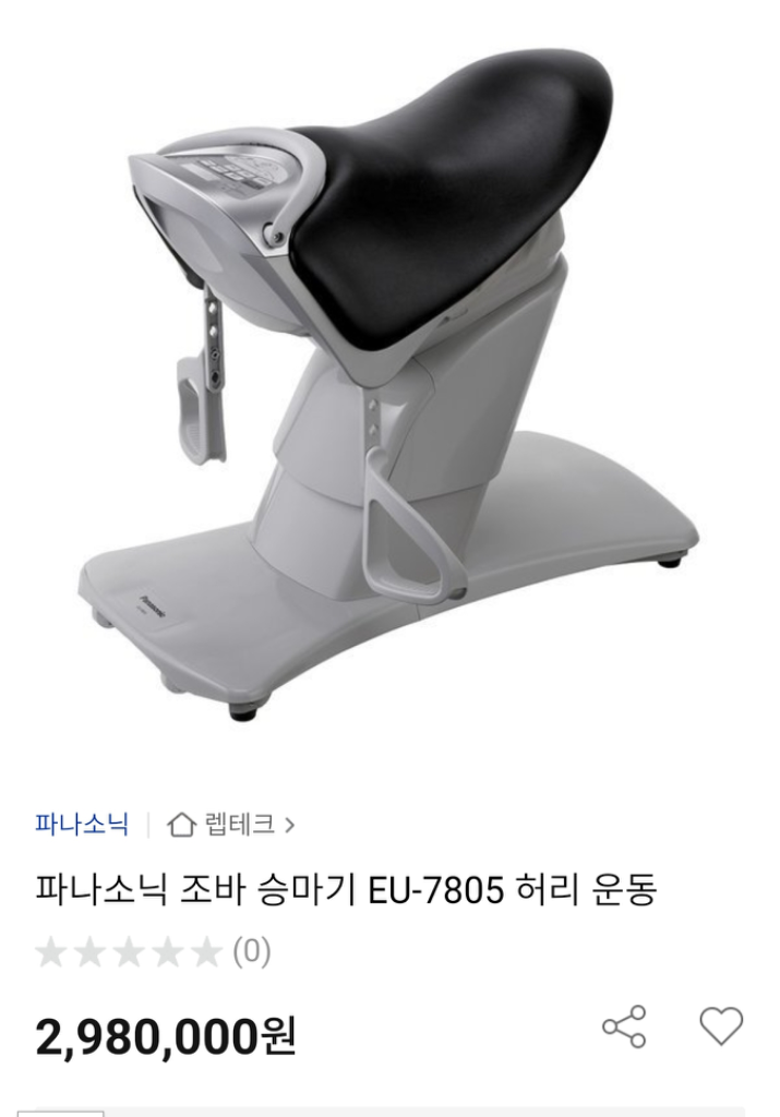 Panasonic パナソニック JOBA ジョーバ EU7800 楽Y2062016 JOBA