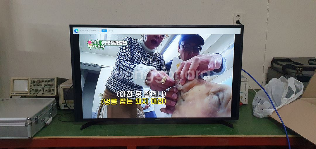 43인치 삼성 tv 2023년 2월--0