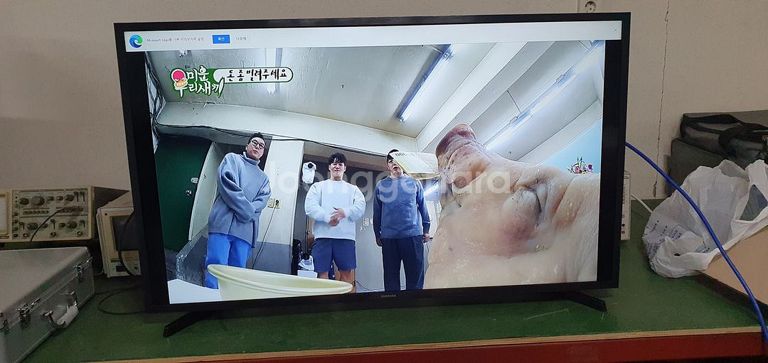 43인치 삼성 tv 2023년 2월--1