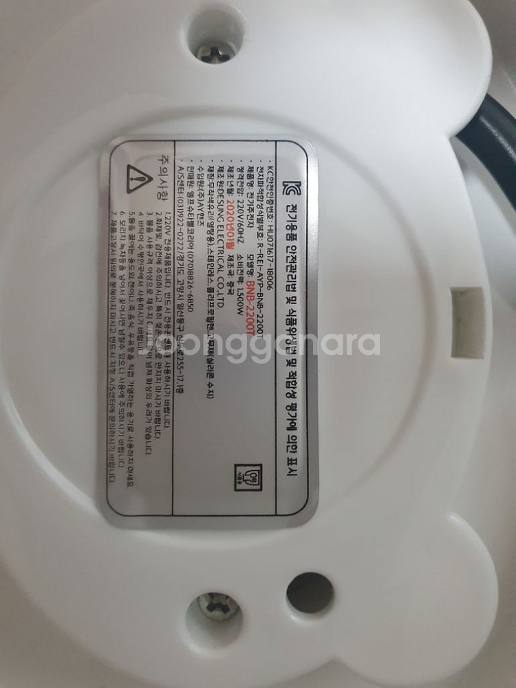 엘프슈타펠 bnb-2200t 분유포트--1