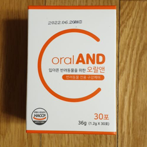 oral and 반려동물 전용 구강케어