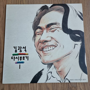 김광석 lp