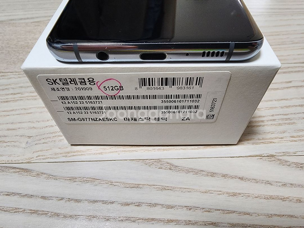 갤럭시 S10 5G 512GB--6