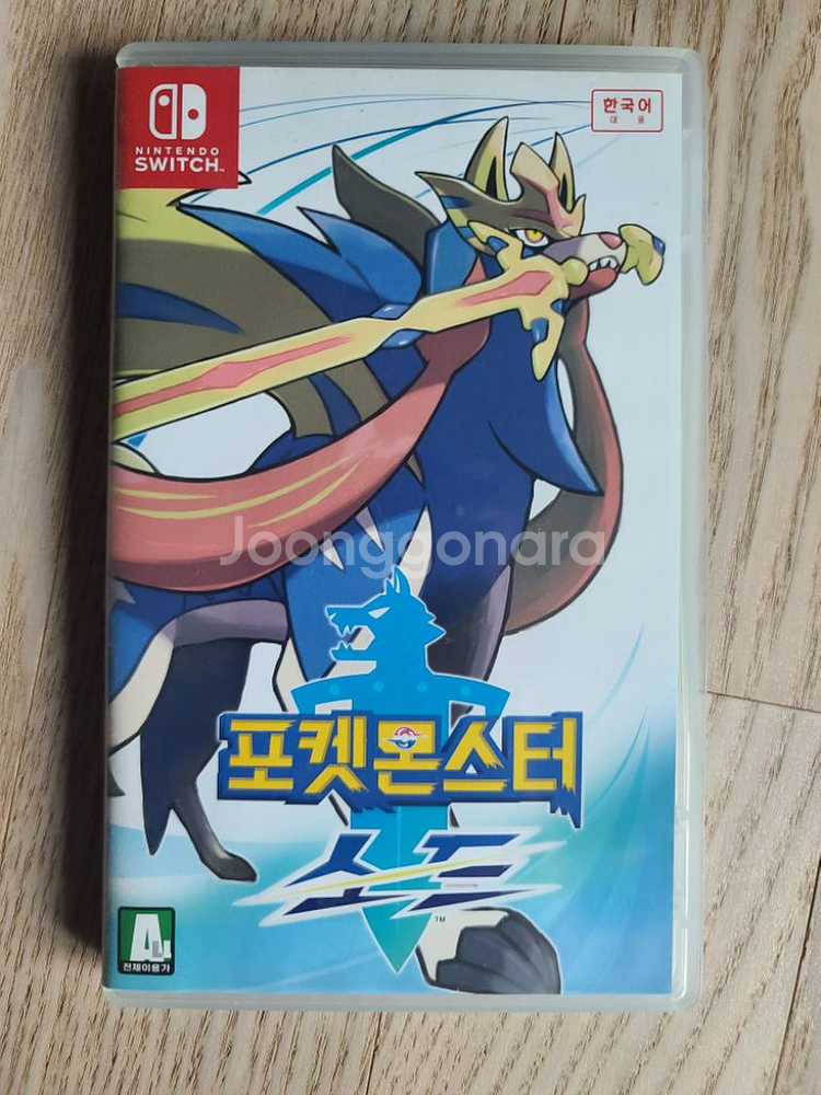 닌텐도 스위치 게임칩--1