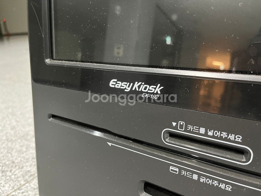 이지체크 카페 키오스크--1