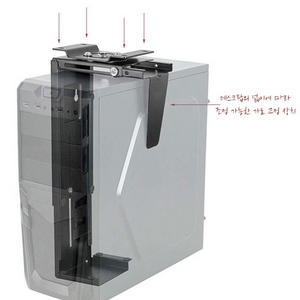 책상 데스크탑 거치대