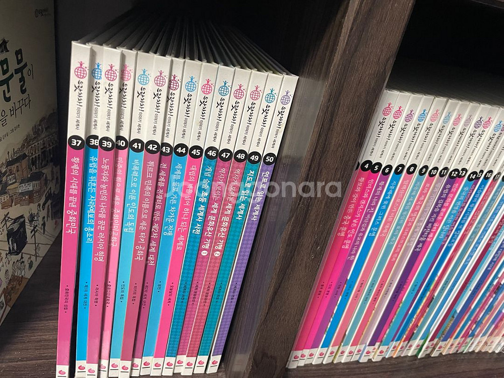 으랏차차이야기세계사--1