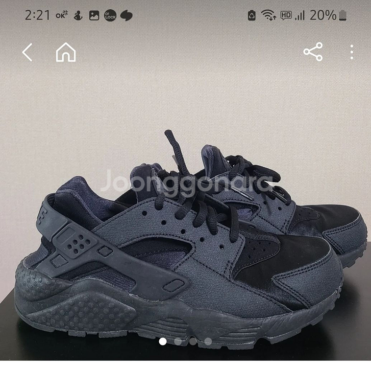 나이키 허라취 235 사이즈 판매합니다.--0