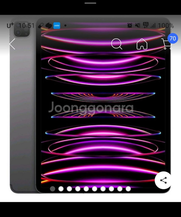 미개봉 자급제 아이패드프로 6세대 12.9 512셀룰러--1