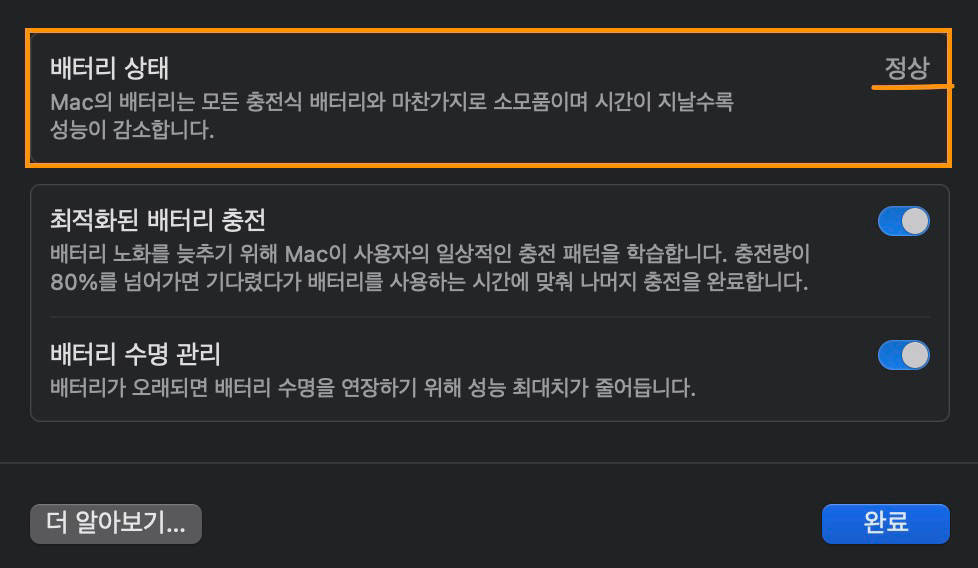 맥북프로 15인치 (터치바) 2018 i7 16GB--5
