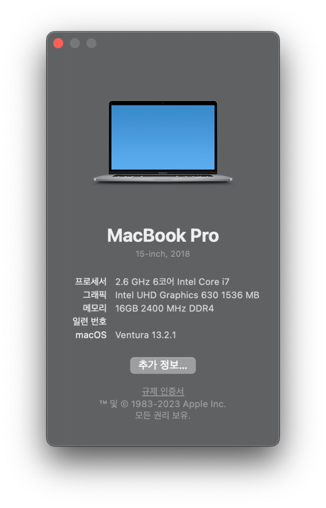 맥북프로 15인치 (터치바) 2018 i7 16GB--4