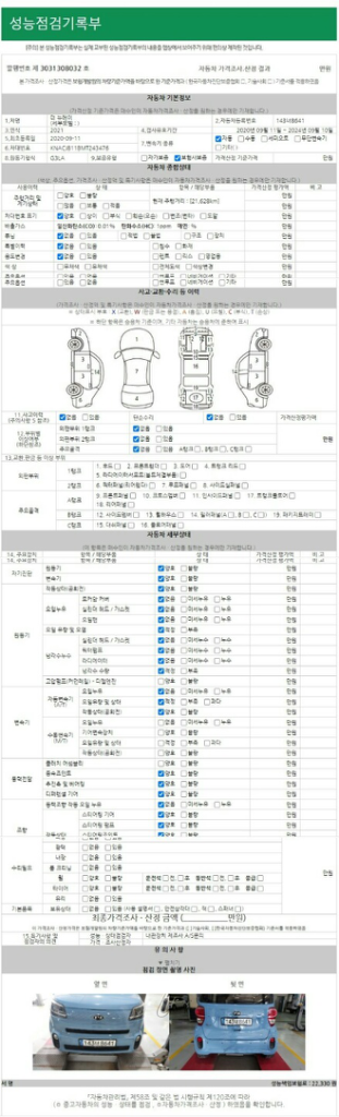 최고급(수입차,국산차) 중고차 부담없이구매도와드립니다.--9
