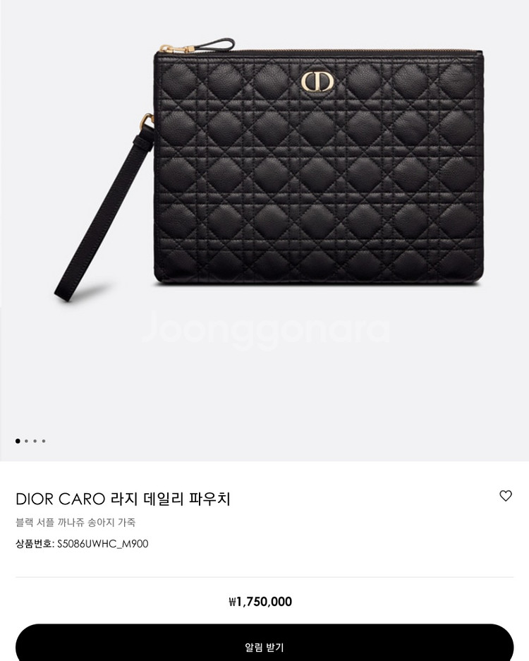 디올정품 DIOR CARO 여성파우치 판매합니다--8