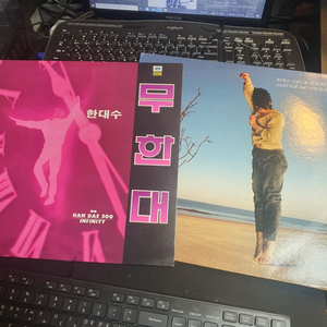 한대수2lp