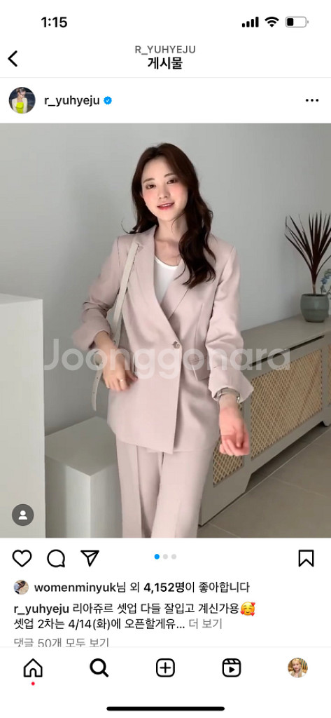 리아쥬르 셋업 (상하의 모두s) 21일까지 거래시4만--0