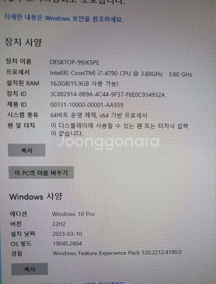 i7 4790 gtx1060 게이밍 컴퓨터 본체--3