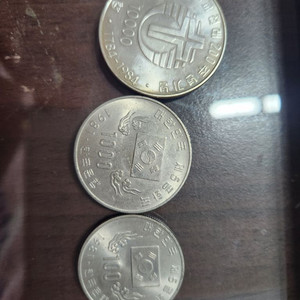 희귀동전 1000원. 10000원 동전