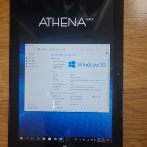 ATHENA MAX 10.1인치 윈도우테블릿