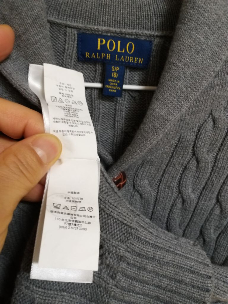 남주니어 폴로랄프로렌 꽈베기 클래식 면가디건(8.130--4