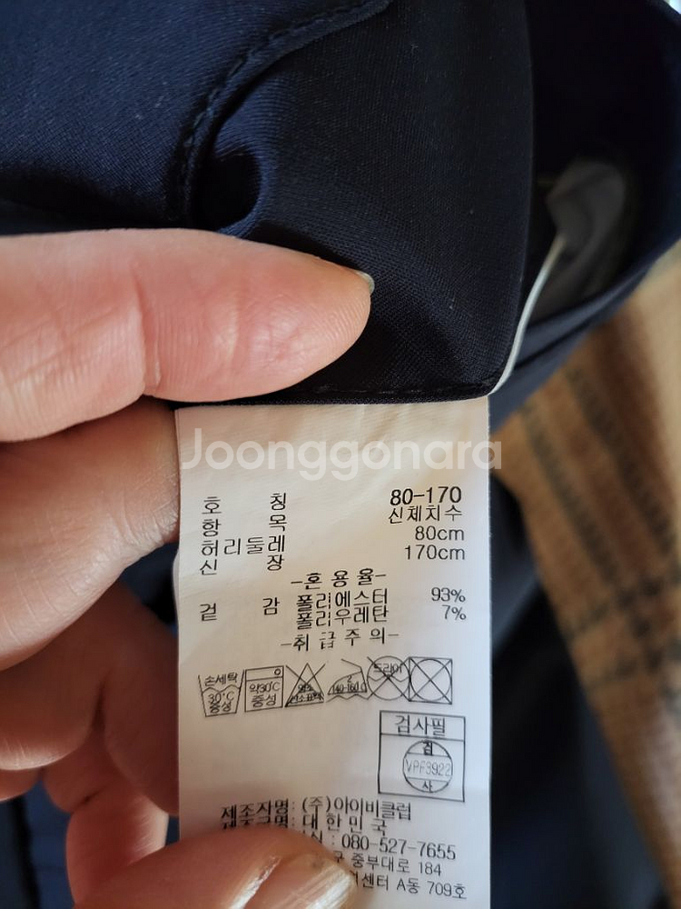일산 백신고등학교 교복--2