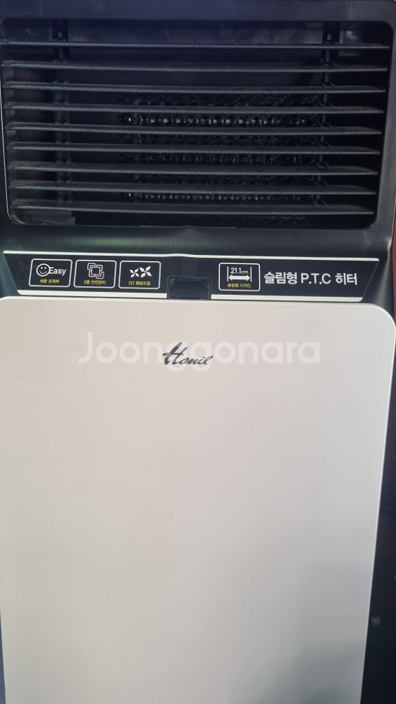 한일전기 온풍기 hef-3320-zwp 팝니다--1