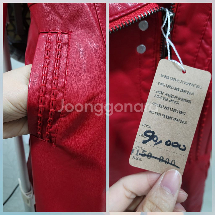 15만원 세일 징 라이더가죽 자켓--5