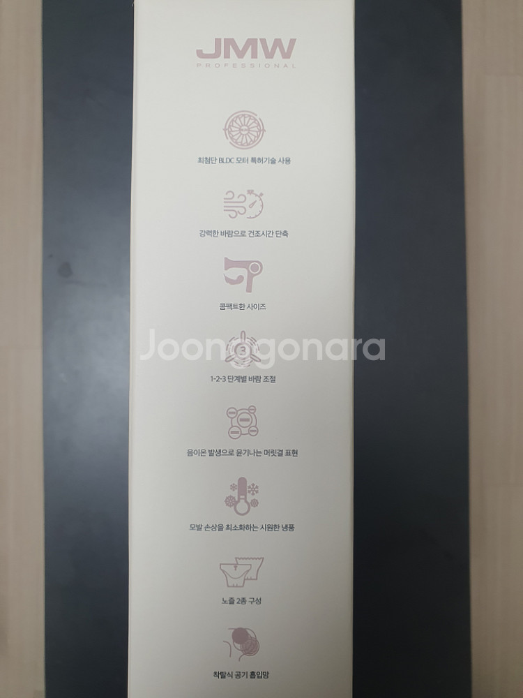 jmw컴핏MC6A11A 드라이기--2