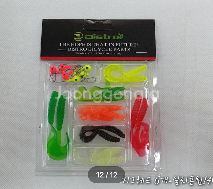 낚시가방+루어대2대+4000번릴2대+릴줄+지그헤드,웜세--9