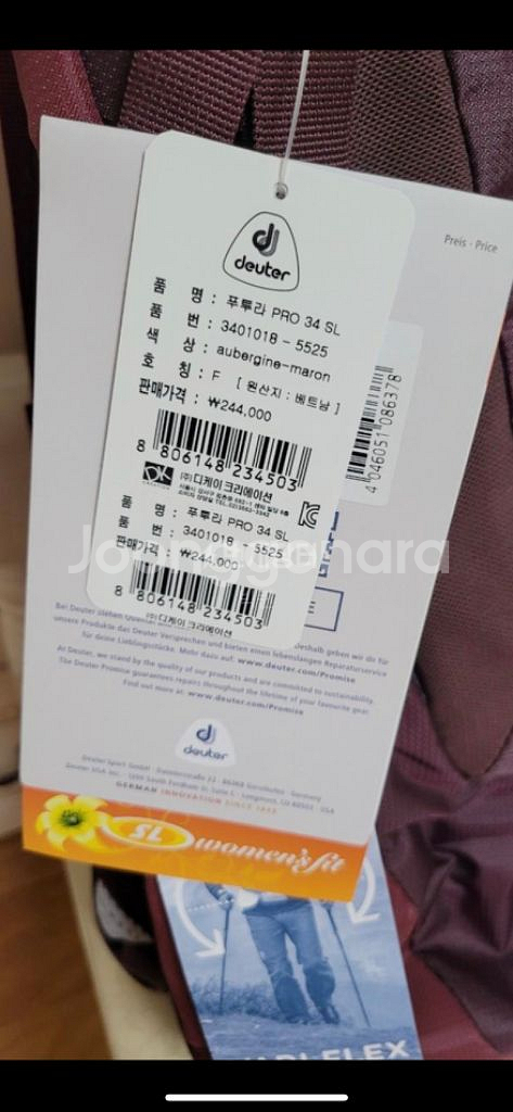 도이터푸트라프로34SL--5