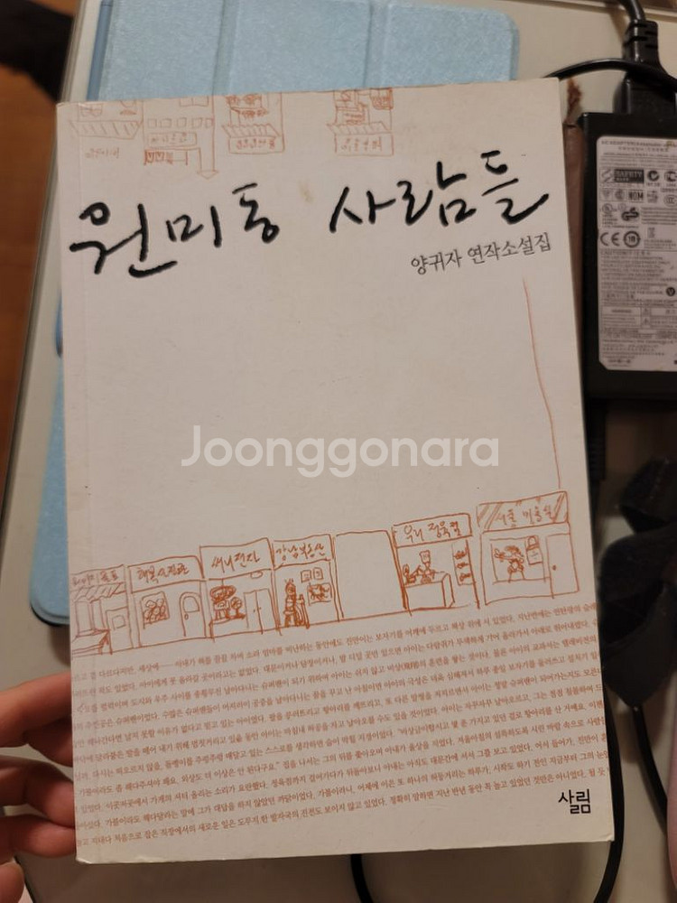 책 팝니다--2