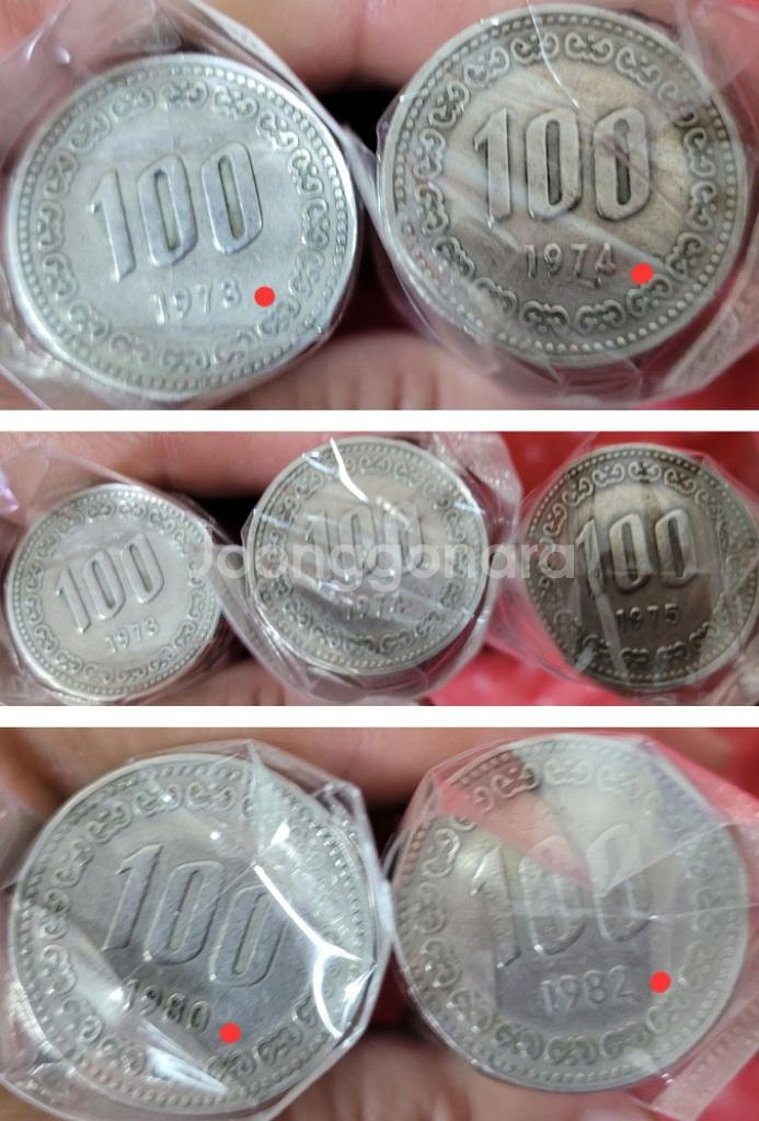 화폐 100원 동전 주화 1줄 50개씩 옛날돈 한국은행--4