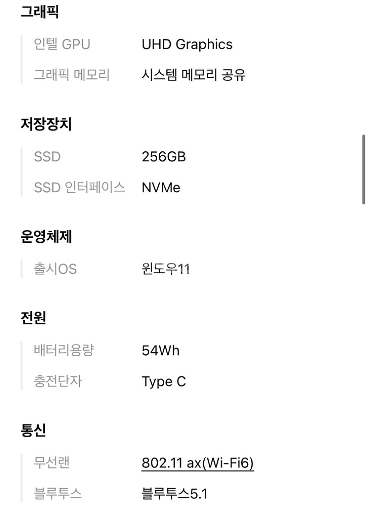 갤럭시북nt750 +갤럭시탭--6