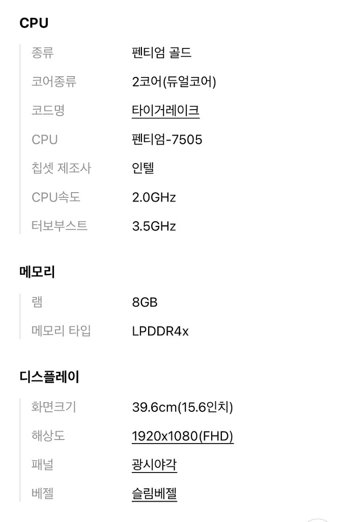 갤럭시북nt750 +갤럭시탭--5