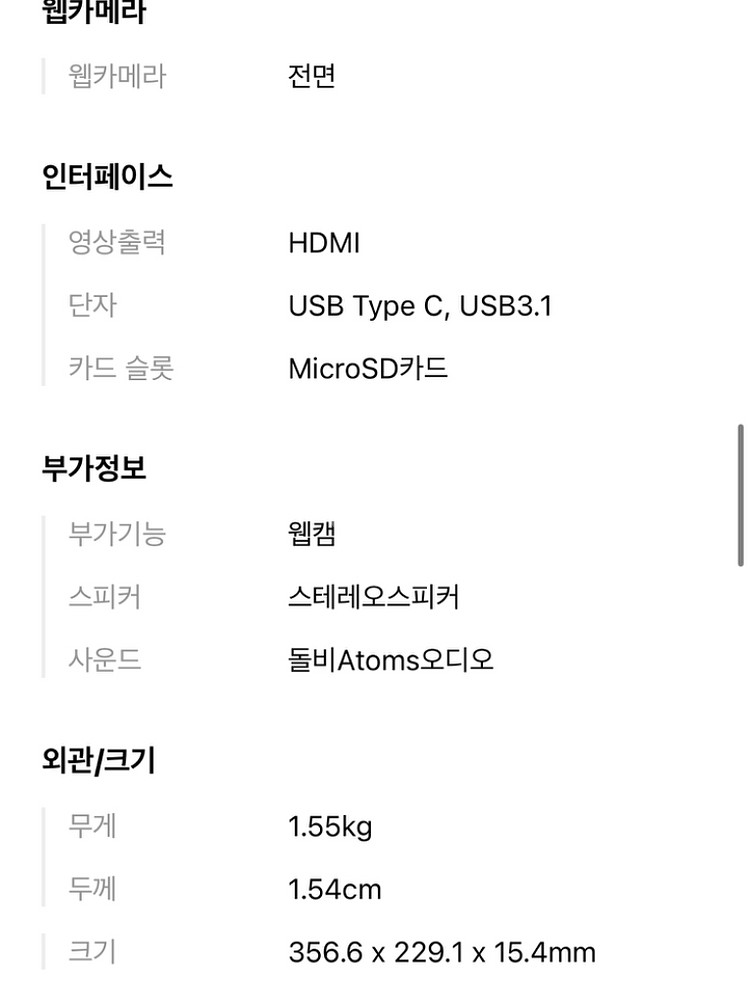갤럭시북nt750 +갤럭시탭--7